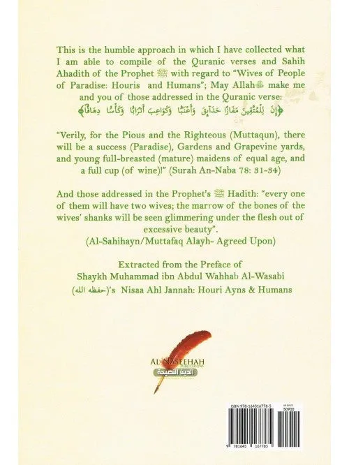 Wives of People of Paradise Houris and Humans